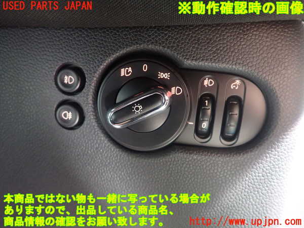 5UPJ-21656285]BMW ミニ(MINI)クーパーD(XN15M F56)ライトスイッチ 中古_m0004.jpg