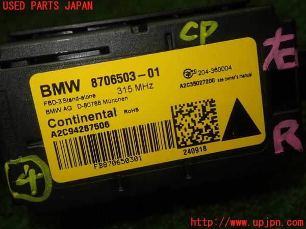 5UPJ-21656149]BMW ミニ(MINI)クーパーD(XN15M F56)コンピューター4 (8706503-01) 中古_m0003.jpg