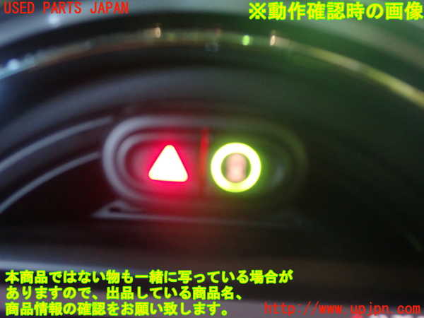 5UPJ-21656290]BMW ミニ(MINI)クーパーD(XN15M F56)ハザードスイッチ 中古_m0005.jpg