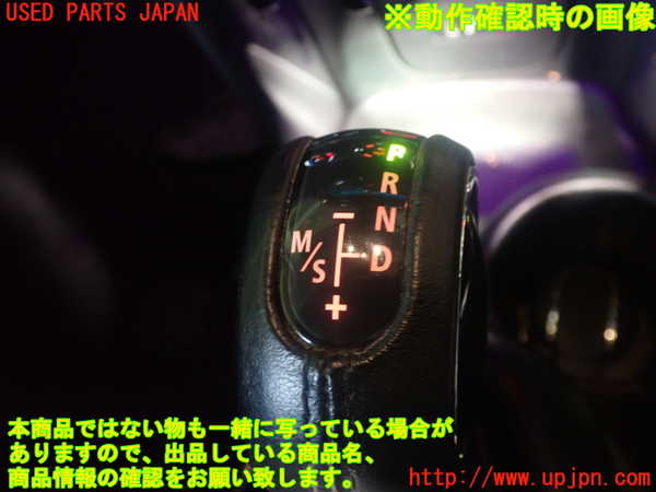 5UPJ-21657570]BMW ミニ(MINI)クーパーD(XN15M F56)シフトノブ 中古_m0005.jpg