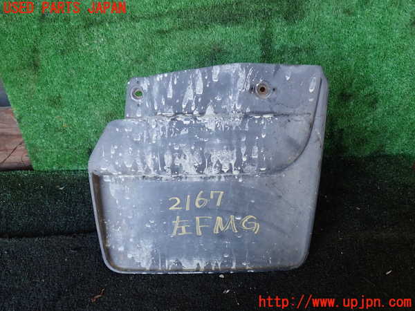 5UPJ-21671452]ランクル80系(FZJ80G)左フロントマッドガード(泥除け) 中古_m0001.jpg