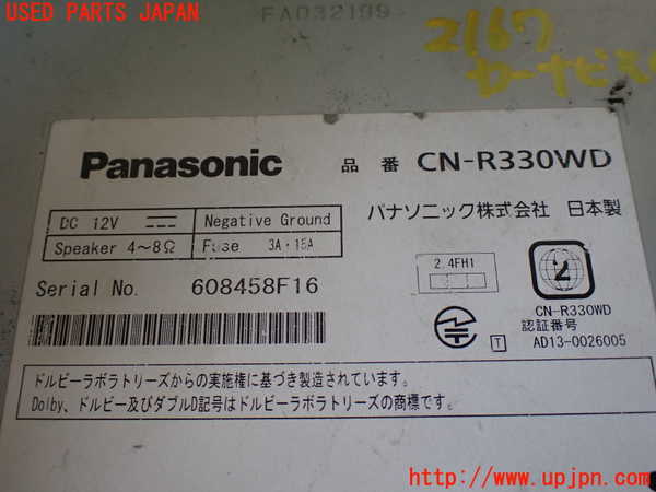 1UPJ-21676589]ランクル80系(FZJ80G)カーナビゲーション HDD 中古_m0004.jpg