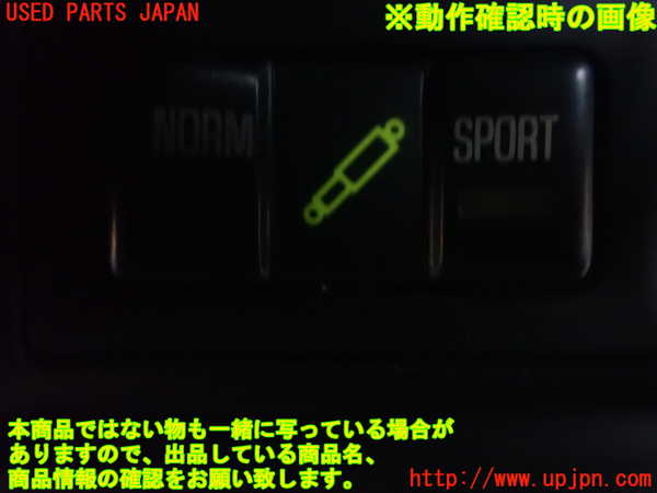 5UPJ-21676309]ランクル80系(FZJ80G)スイッチ4 (サスペンション調整) 中古_m0003.jpg