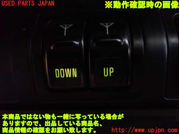 5UPJ-21676311]ランクル80系(FZJ80G)スイッチ6 (オートアンテナ) 中古_m0003.jpg
