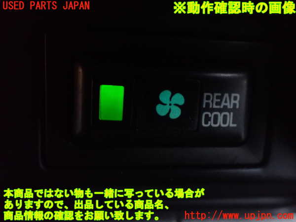 5UPJ-21676313]ランクル80系(FZJ80G)スイッチ8 (リヤクーラー) 中古_m0003.jpg