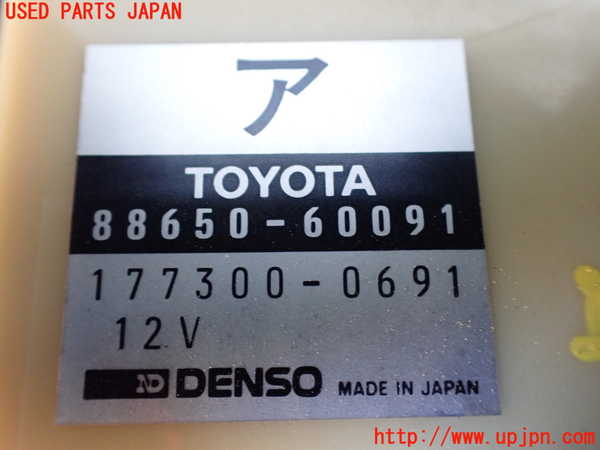 5UPJ-21676147]ランクル80系(FZJ80G)コンピューター2 (88650-60091) 中古_m0002.jpg