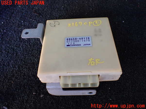 5UPJ-21676150]ランクル80系(FZJ80G)コンピューター5 (88650-60110) 中古_m0001.jpg
