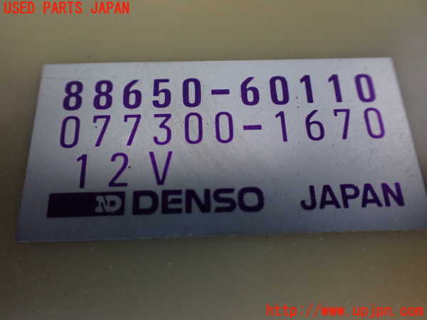 5UPJ-21676150]ランクル80系(FZJ80G)コンピューター5 (88650-60110) 中古_m0002.jpg
