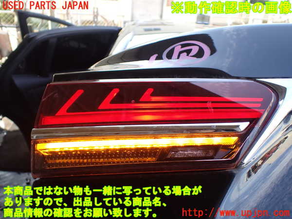 1UPJ-21681552]レクサス・LS500(VXFA55)左リアフィニッシャー 中古_m0005.jpg