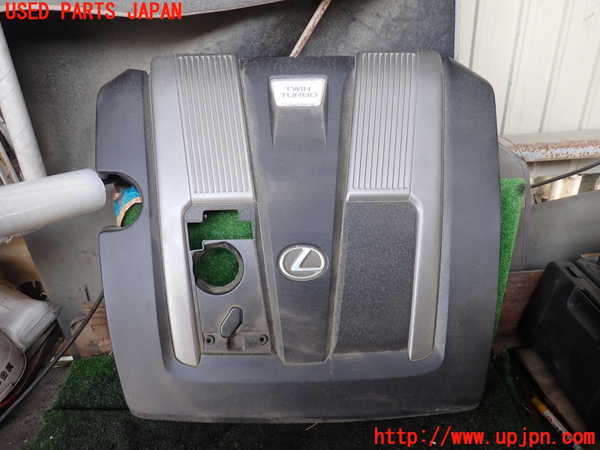 1UPJ-21682160]レクサス・LS500(VXFA55)エンジンアッパーカバー 中古_m0001.jpg