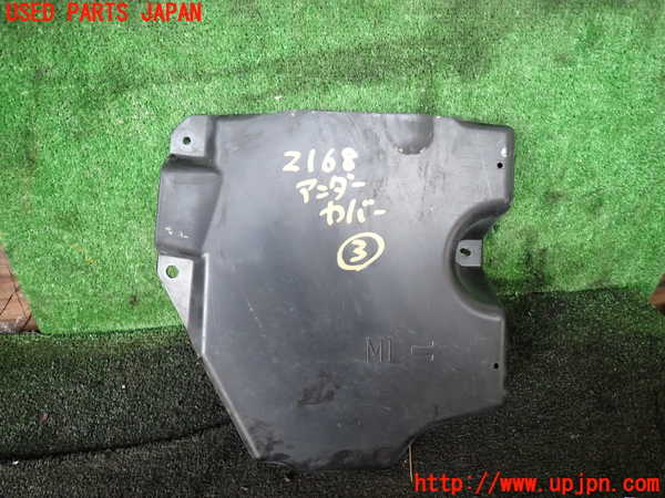 5UPJ-21681723]レクサス・LS500(VXFA55)アンダーカバー3 中古_m0001.jpg