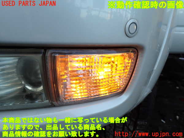 1UPJ-21691162]ハイラックスサーフ(KDN215W)左ウィンカーレンズ 中古_m0005.jpg