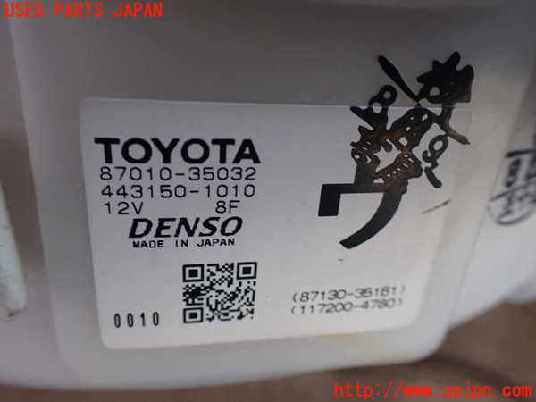 5UPJ-21696095]ハイラックスサーフ(KDN215W)ブロアファン(ブロアーファン) 中古_m0003.jpg