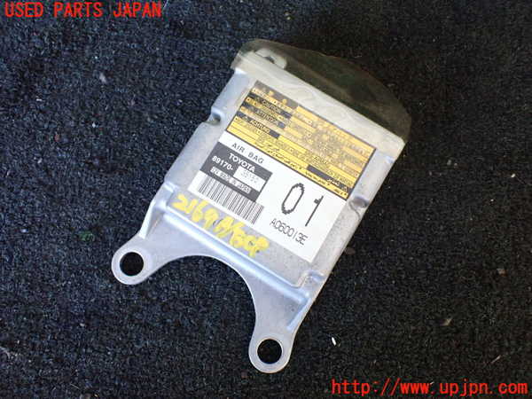 5UPJ-21696145]ハイラックスサーフ(KDN215W)エアバッグコンピューター 中古_m0001.jpg