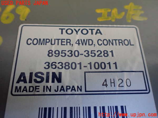 5UPJ-21696146]ハイラックスサーフ(KDN215W)コンピューター1 (4WD 89530-35281) 中古_m0002.jpg