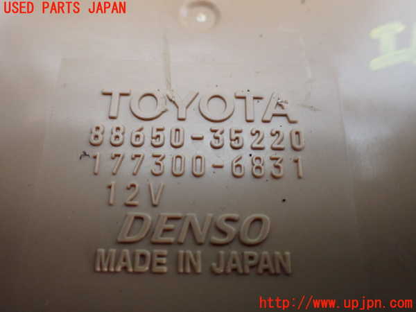 5UPJ-21696149]ハイラックスサーフ(KDN215W)コンピューター4 (88650-35220) 中古_m0002.jpg