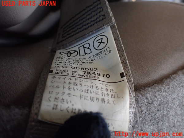 5UPJ-21697185]ハイラックスサーフ(KDN215W)左2列目シートベルト 中古_m0002.jpg
