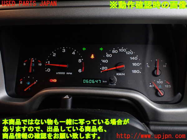1UPJ-21706170]ジープラングラー(TJ40S)スピードメーター 中古_m0005.jpg