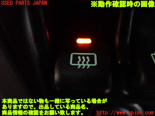 1UPJ-21706300]ジープラングラー(TJ40S)デフォッガースイッチ 中古_m0003.jpg