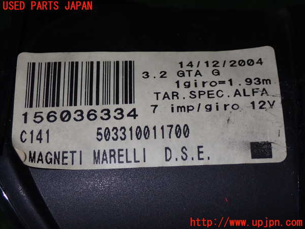 5UPJ-21716170]アルファロメオ・156 GTA(932AXB)スピードメーター 中古_m0002.jpg