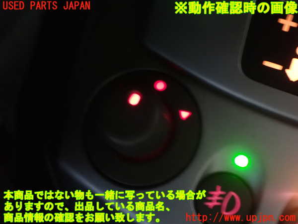 5UPJ-21716307]アルファロメオ・156 GTA(932AXB)スイッチ2 中古_m0003.jpg