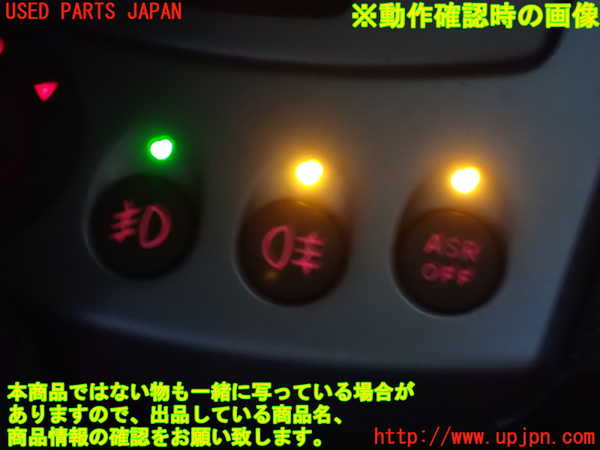5UPJ-21716295]アルファロメオ・156 GTA(932AXB)フォグスイッチ 中古_m0003.jpg