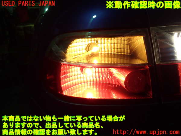 5UPJ-21721536]シビック(EG6)左テールランプ 中古_m0003.jpg