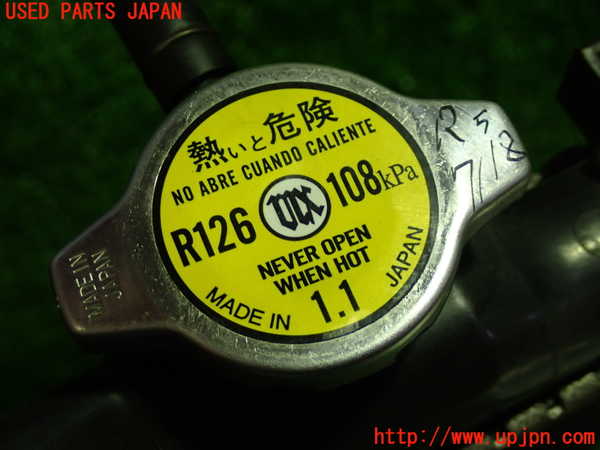 5UPJ-21722321]シビック(EG6)ラジエーター1 中古_m0002.jpg