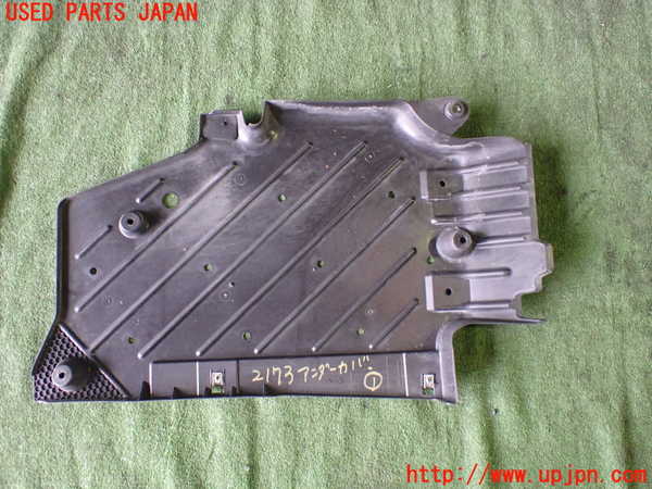 5UPJ-21731721]BMW ミニ(MINI)クーパーD クロスオーバー(XD20F R60)アンダーカバー1 中古_m0003.jpg