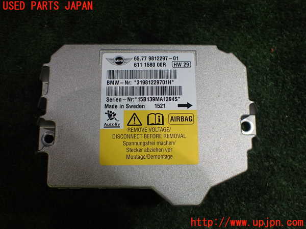 5UPJ-21736145]BMW ミニ(MINI)クーパーD クロスオーバー(XD20F R60)エアバッグコンピューター 中古_m0001.jpg