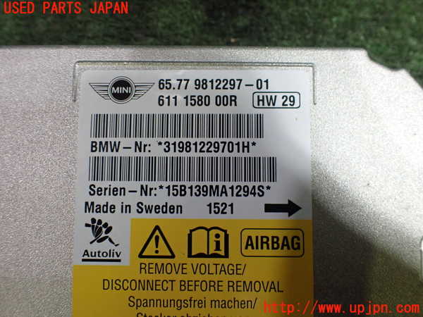 5UPJ-21736145]BMW ミニ(MINI)クーパーD クロスオーバー(XD20F R60)エアバッグコンピューター 中古_m0003.jpg