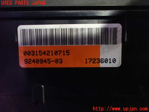 5UPJ-21736742]BMW ミニ(MINI)クーパーD クロスオーバー(XD20F R60)ヒューズボックス2 中古_m0003.jpg