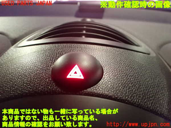 5UPJ-21736290]BMW ミニ(MINI)クーパーD クロスオーバー(XD20F R60)ハザードスイッチ 中古_m0003.jpg