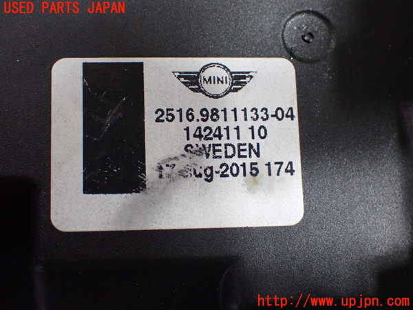 5UPJ-21737555]BMW ミニ(MINI)クーパーD クロスオーバー(XD20F R60)ATシフトレバー 中古_m0004.jpg