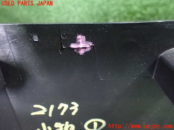 5UPJ-21737841]BMW ミニ(MINI)クーパーD クロスオーバー(XD20F R60)小物入れ1 中古_m0004.jpg