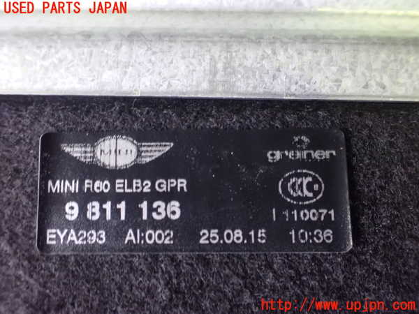 5UPJ-21737771]BMW ミニ(MINI)クーパーD クロスオーバー(XD20F R60)ラゲッジトレイ1 中古_m0004.jpg
