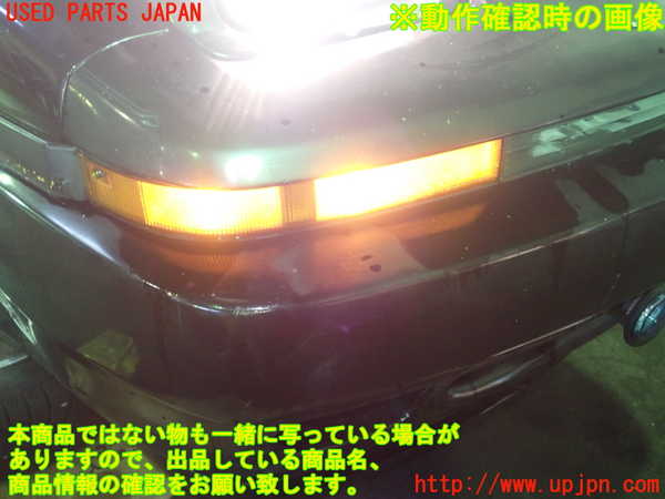 1UPJ-21741150]スープラ(JZA70)右コーナーランプ 中古_m0005.jpg