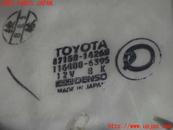 5UPJ-21746081]スープラ(JZA70)エバポレーター1 【ジャンク】_m0004.jpg