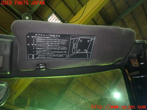 5UPJ-21747625]スープラ(JZA70)室内サンバイザー右側 【ジャンク】_m0001.jpg