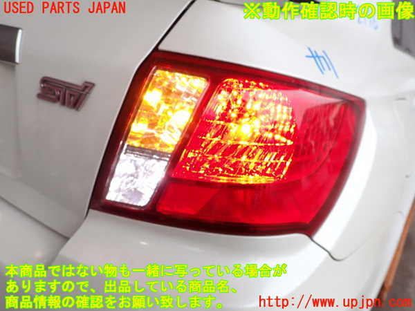 2UPJ-21761530]インプレッサ WRX-STi(GVB)右テールランプ 中古_m0005.jpg
