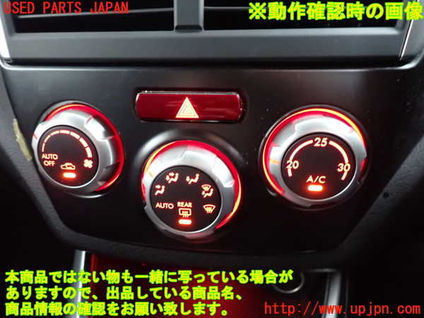 5UPJ-21766066]インプレッサ WRX-STi(GVB)エアコンスイッチ1 中古_m0004.jpg
