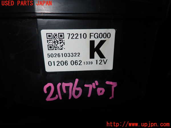 5UPJ-21766095]インプレッサ WRX-STi(GVB)ブロアファン(ブロアーファン) 中古_m0002.jpg