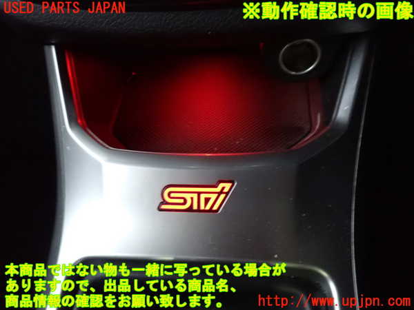 5UPJ-21767549]インプレッサ WRX-STi(GVB)コンソール 中古_m0004.jpg