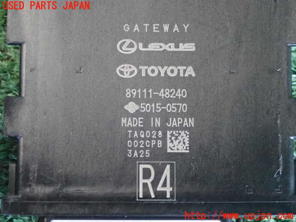 2UPJ-21786147]プリウス(MXWH65)コンピューター2 (ゲートウェイ) 中古_m0003.jpg
