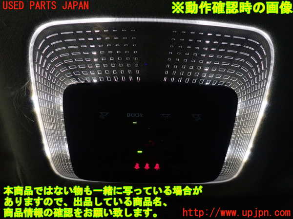 5UPJ-21786411]プリウス(MXWH65)ルームランプ1 (1列目天井) 中古_m0002.jpg
