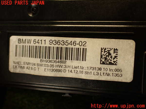 5UPJ-21796066]BMW M2 クーペ F87(1H30)エアコンスイッチ1 中古_m0004.jpg