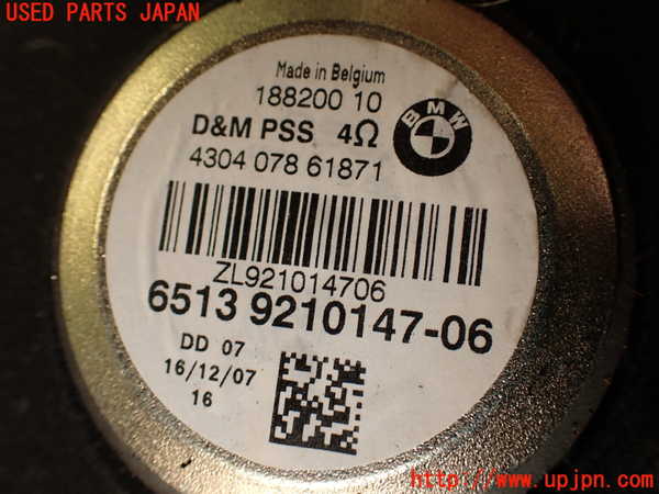 2UPJ-21796530]BMW M2 クーペ F87(1H30)ウーハー 中古_m0004.jpg