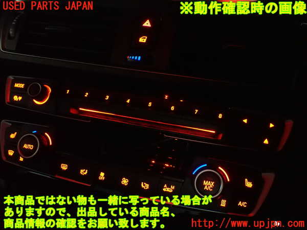 5UPJ-21796307]BMW M2 クーペ F87(1H30)スイッチ2(オーディオチャンネル) 中古_m0004.jpg