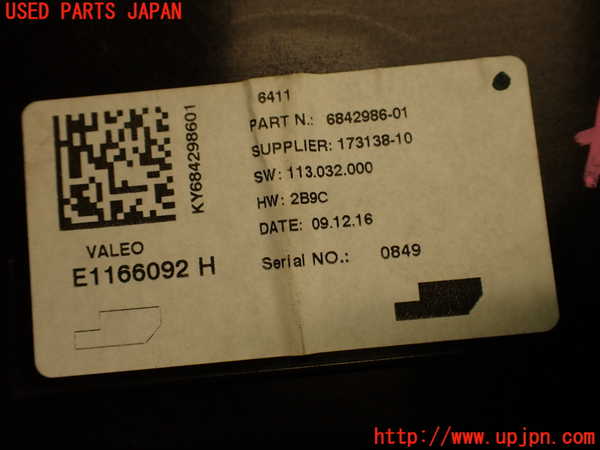 5UPJ-21796150]BMW M2 クーペ F87(1H30)コンピューター5 中古 6842986-01_m0004.jpg