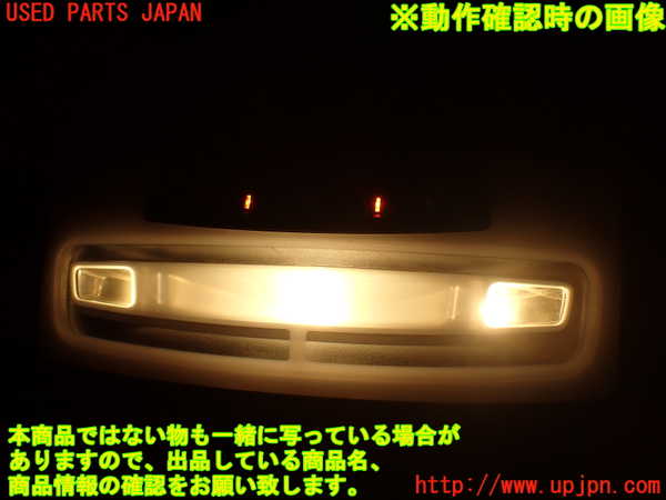 5UPJ-21796412]BMW M2 クーペ F87(1H30)ルームランプ2 中古_m0004.jpg